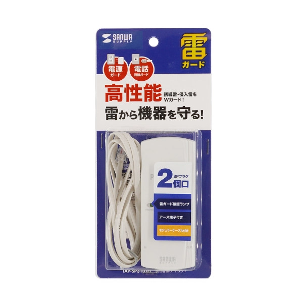 高性能雷ガードタップ TAP-SP310TEL