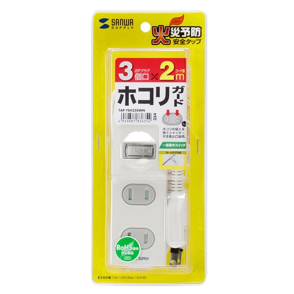 火災予防安全タップ TAP-TSH32SWN