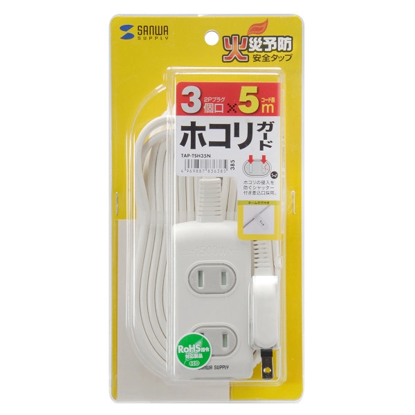 火災予防安全タップ TAP-TSH35N