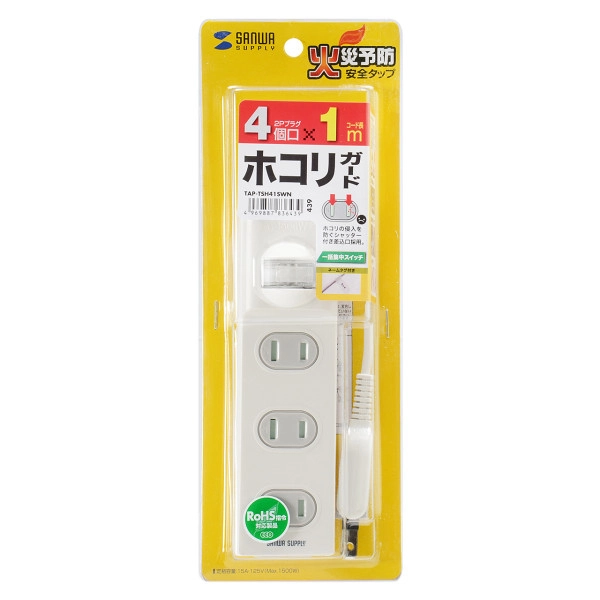 火災予防安全タップ TAP-TSH41SWN