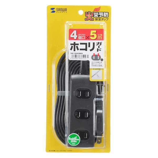 火災予防安全タップ TAP-TSH45BKN