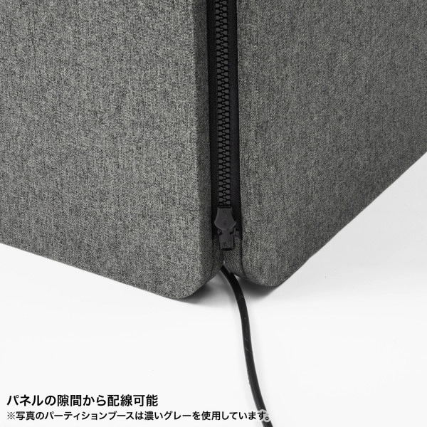 パーティションブース(H1600・ベージュ) SPT-PB002BG