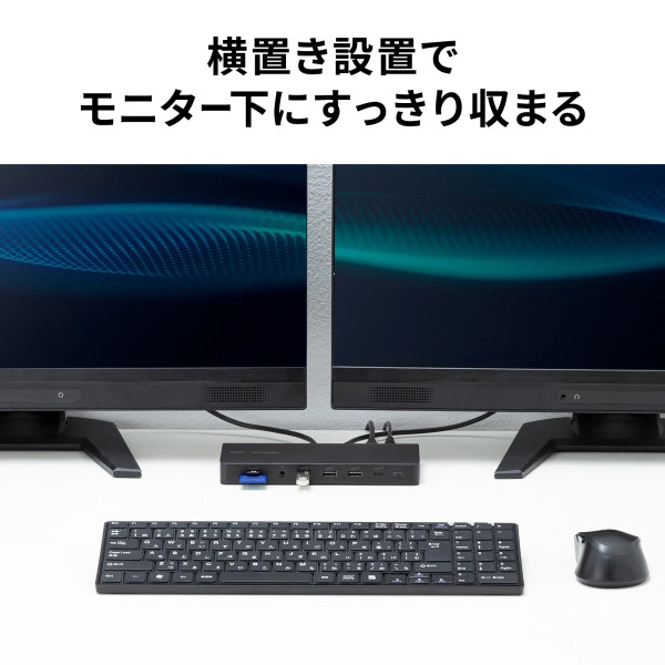 ドッキングステーション（4K・HDMI×2画面出力・ACアダプタ付） USB-CVDK16