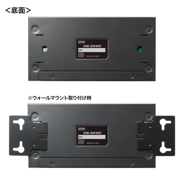 産業用USB 5Gbpsハブ（7ポート） USB-3HFA07
