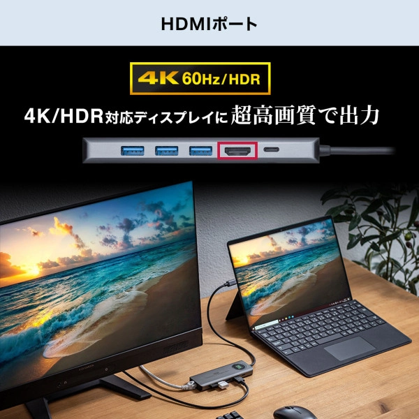 USB3.2 Gen2対応Type-Cドッキングステーション USB-DKM1