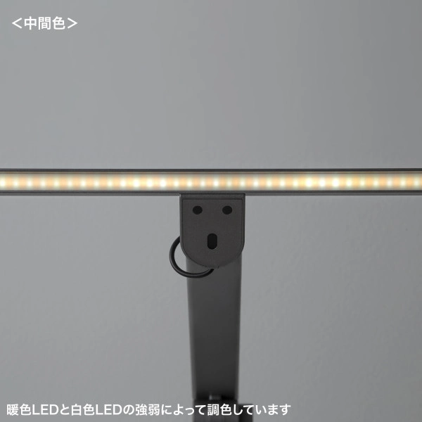 クランプ固定式LEDデスクライト LED-DESK2GM