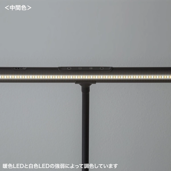 LEDデスクライト・フレキシブルアーム LED-DESK3BK