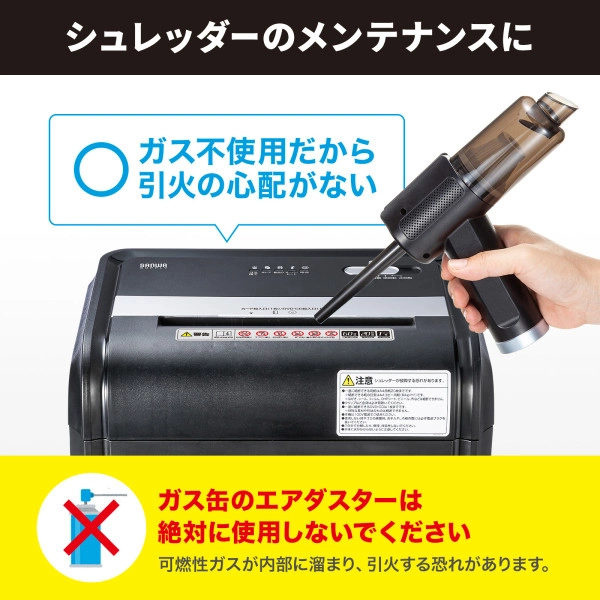 電動エアダスター&バキュームクリーナー CD-ADE6BK