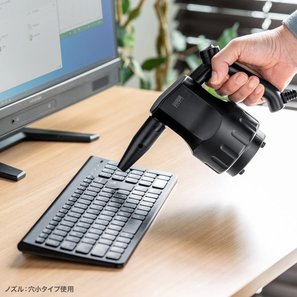 電動エアダスター (AC電源) CD-ADE3BK