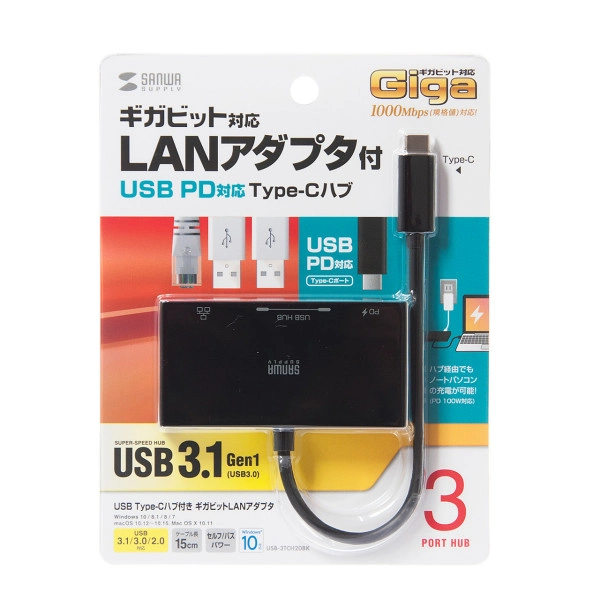 USB Type-Cハブ付き ギガビットLANアダプタ USB-3TCH20BK