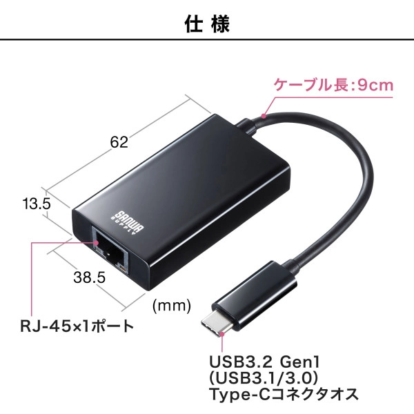 有線LANアダプタ(USB Type-C-LAN変換・USBハブ付き・Gigabit対応・ブラック) USB-CVLAN4BKN
