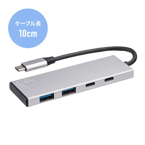 USB 10Gbps Type-C ハブ（USB Type-C×2ポート・USB A×2ポート） USB-10TC14SV