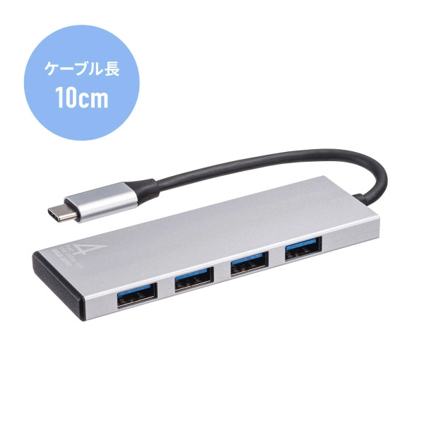 USB 10Gbps Type-C ハブ（USB A×4ポート） USB-10TC13SV