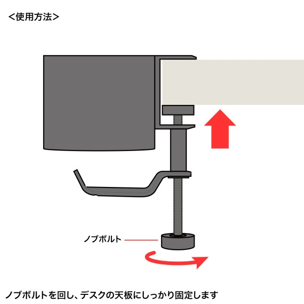 ドリンクホルダー付きバッグハンガー PDA-STN76BK