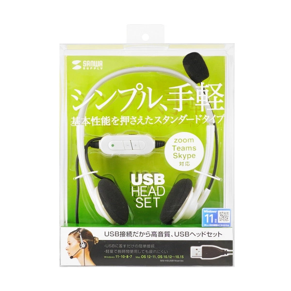 USBヘッドセット（ホワイト） MM-HSUSB16WN