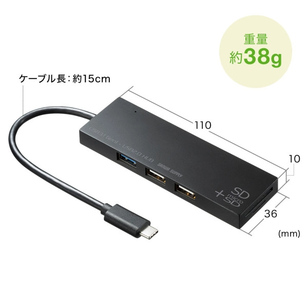 USB Type-Cコンボハブ （カードリーダー付き) USB-3TCHC16BK
