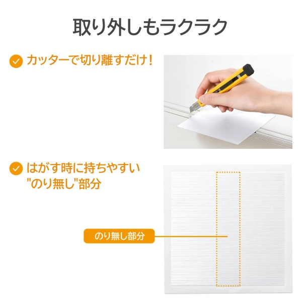 転倒防止連結固定シート(4枚入り) QL-E92