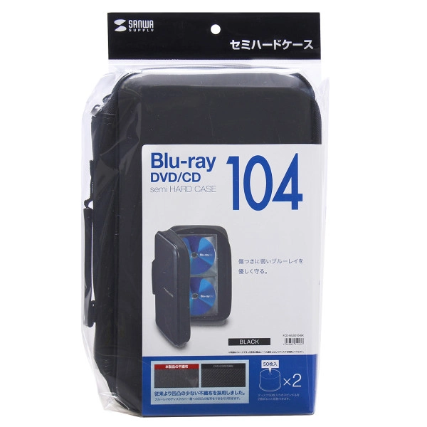 ブルーレイディスク対応セミハードケース（104枚収納・ブラック） FCD-WLBD104BK