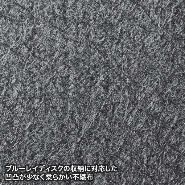 ブルーレイディスク対応ファイルケース（128枚収納・ブラック） FCD-FLBD128BK