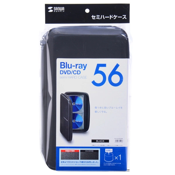 ブルーレイディスク対応セミハードケース（56枚収納・ブラック） FCD-WLBD56BK
