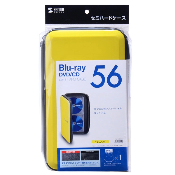 ブルーレイディスク対応セミハードケース（56枚収納・イエロー） FCD-WLBD56Y