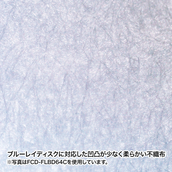 ブルーレイディスク対応ファイルケース（64枚収納・ブラック） FCD-FLBD64BK