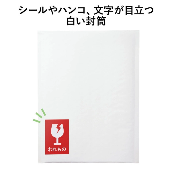 トールケース対応郵送用クッション封筒（10枚セット） FCD-DM7