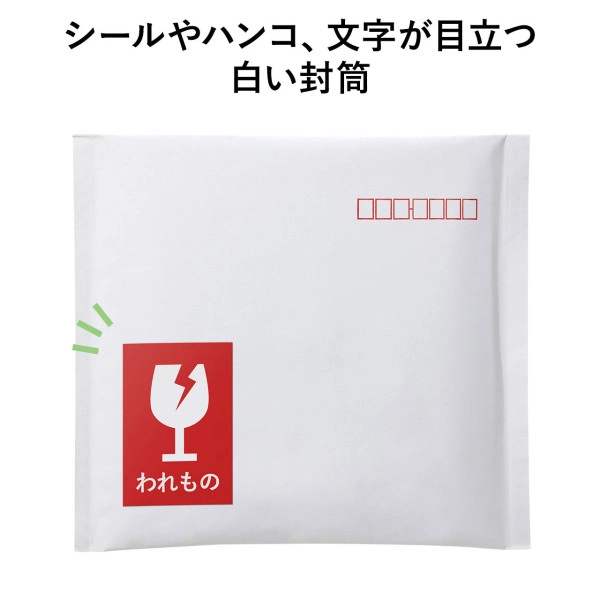 郵送用クッション封筒（10枚入） FCD-DM3N-10