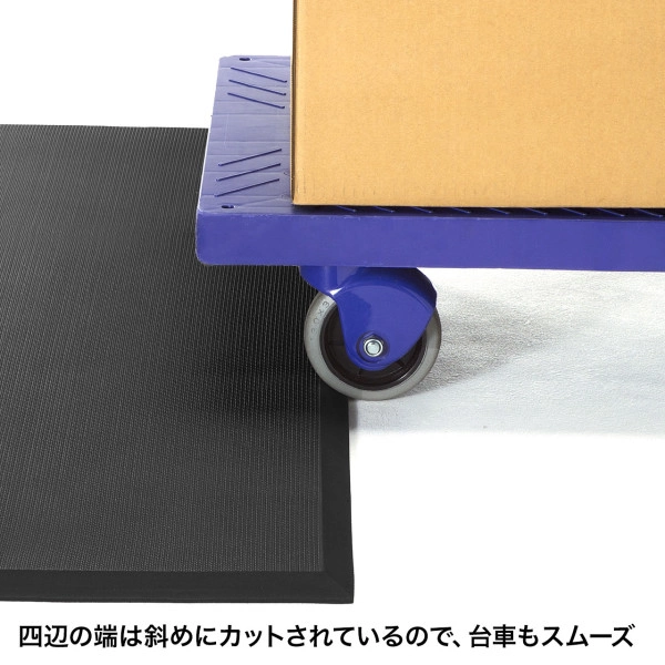 疲労軽減マット(W1500×D900mm) SNC-MAT6