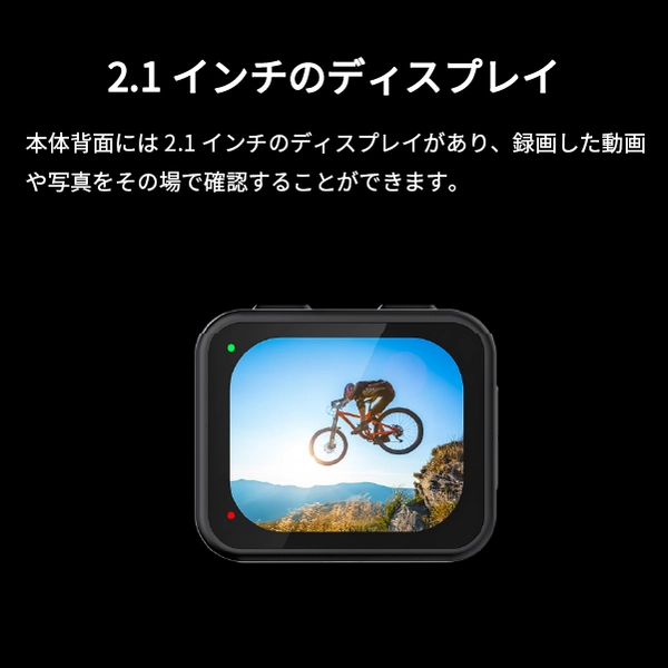 フィールドスリー 4K対応 防水アクションカメラ IRIEVISION