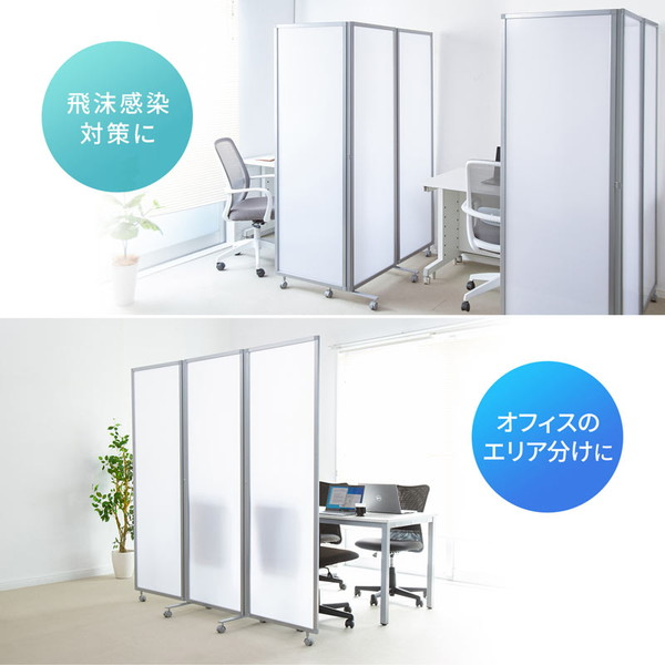 パーティション (三連タイプ・ホワイトパネル) SPT-3