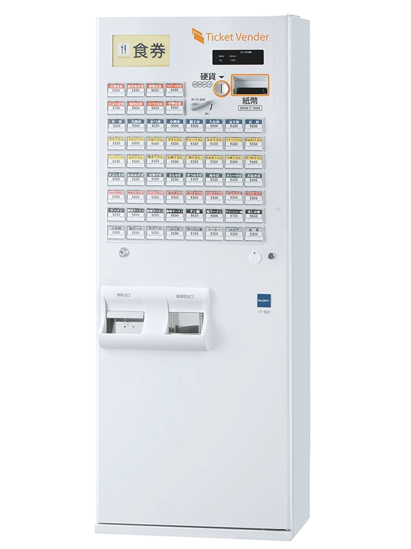 グローリー ボタン式券売機 VT-B20