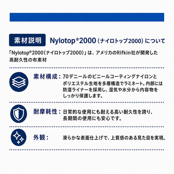 コインバッグ RW-44 ナッソーブルー