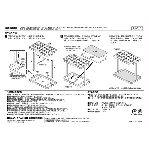 【frame】かさたて フレーム 18本用 ホワイト