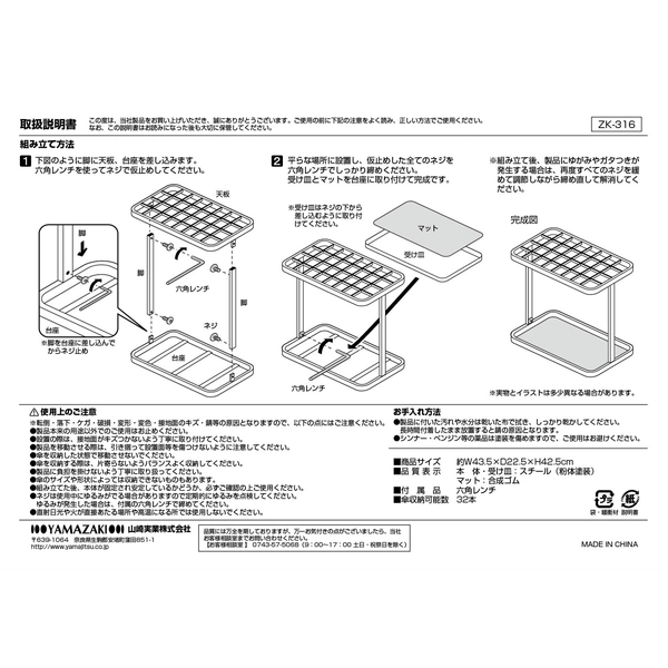 【frame】かさたて フレーム 32本用 ホワイト