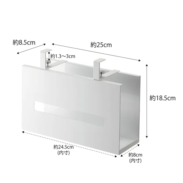 【tower】戸棚下ペーパーボックスホルダー タワー (ホワイト)