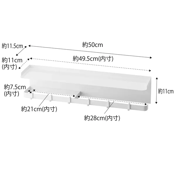 【tower】マグネットワイドキッチンツールフック&トレー タワー (ホワイト)