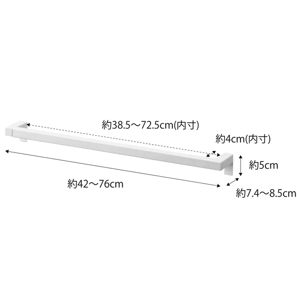 【tower】伸縮ロングタオルハンガーバー タワー (ホワイト)