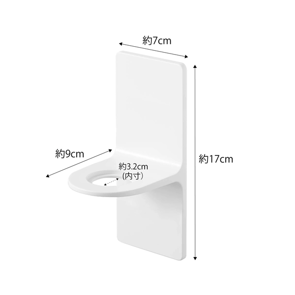【MIST】マグネットディスペンサーホルダー ミスト ホワイト
