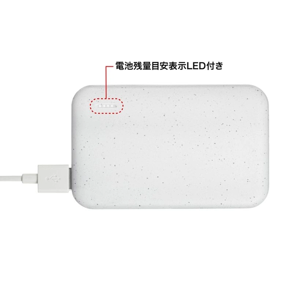 モバイルバッテリー (5000mAh) BTL-RDC32EC