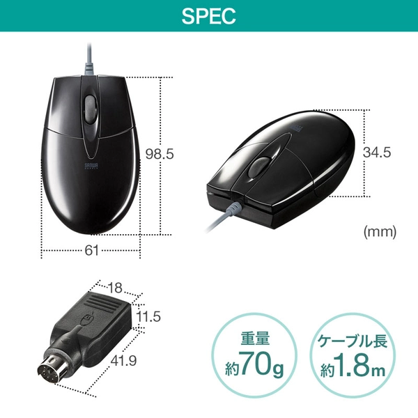 有線ブルーLEDマウス (USB-PS/2変換アダプタ付き・ブラック) MA-BL3UPBKN