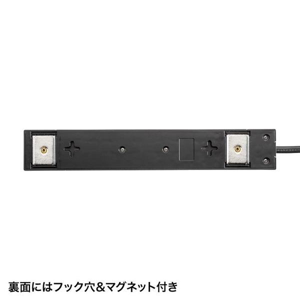 電源タップ 2P 10個口 強力ネオジムマグネット シャッター付 TAP-2210-1BK