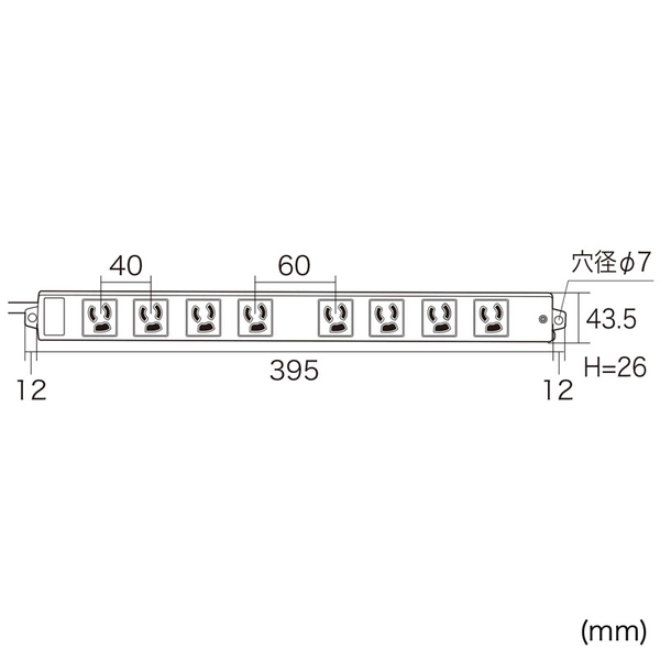 工事物件タップ (3P・8個口・1m) TAP-KS8-1