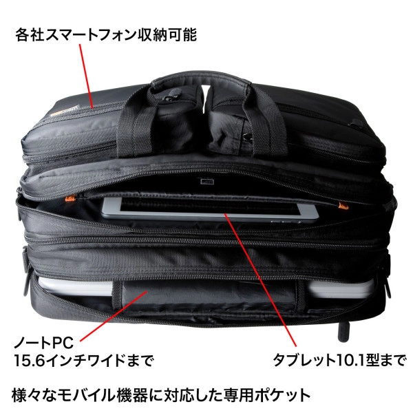 3WAYビジネスバッグ(出張用) BAG-3WAY21BK