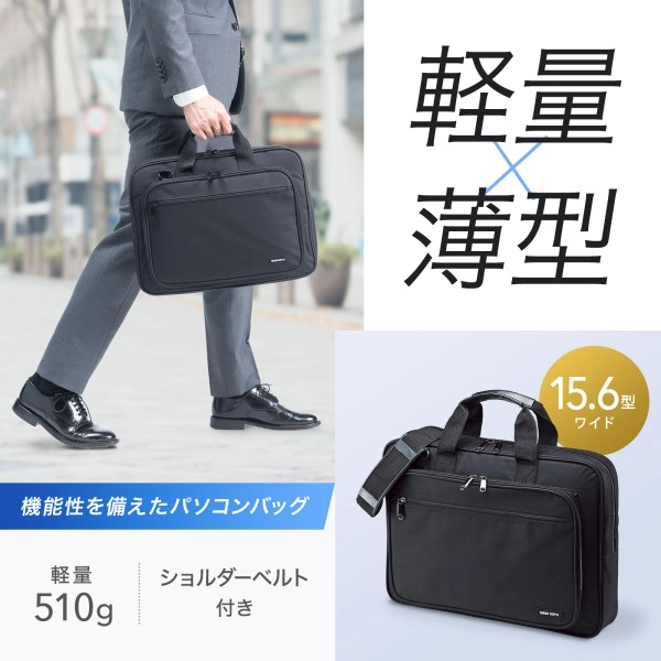 PCキャリングバッグ ブラック BAG-U52BK3