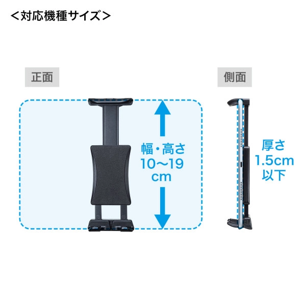 車載用タブレットホルダー(吸盤式) CAR-HLD13BK