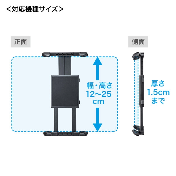 車載用タブレットホルダー(ドリンクホルダー固定式) CAR-HLD14BK