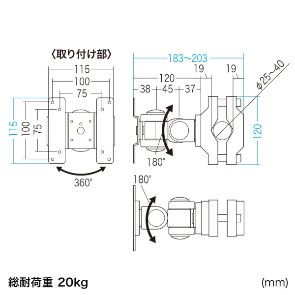 高耐荷重支柱取付けモニタアーム CR-LA357