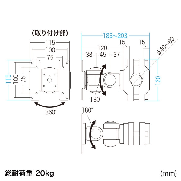 高耐荷重支柱取付けモニタアーム CR-LA359