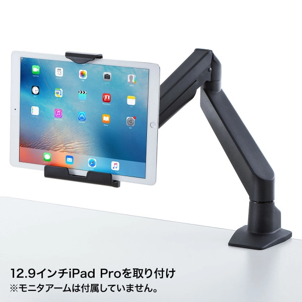 iPad・タブレット用VESA取付けホルダー CR-LATAB20BK